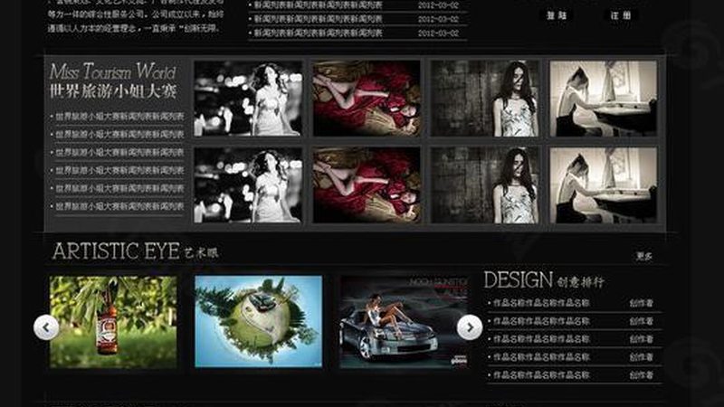 传媒公司经营范围分类解析