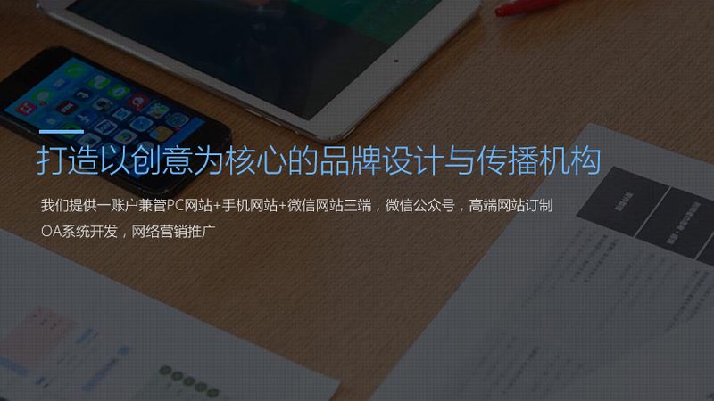 企业宣传片制作：揭秘流程与关键要素