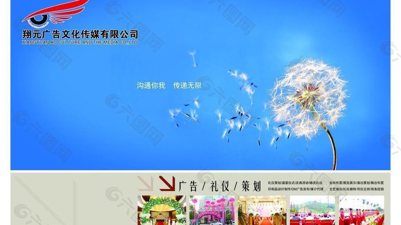 淘宝直播代运营服务：揭秘其核心内容与运营策略